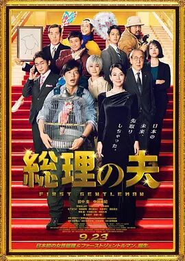 午夜免费福利视频